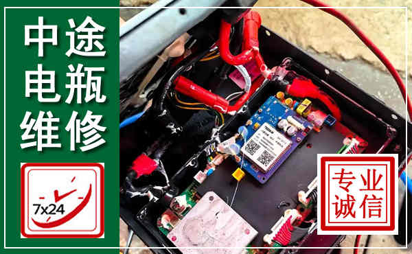 拉萨汽车换电瓶,附近电瓶维修救援电话