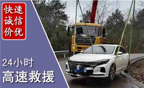 拉萨高速公路救援场景与案例