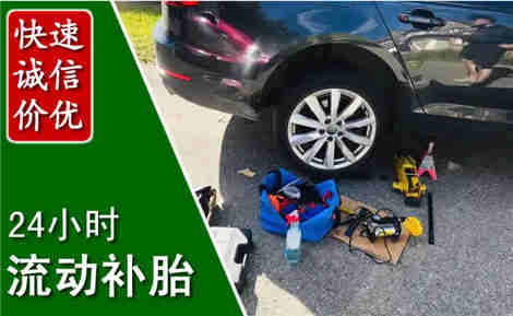 拉萨流动补胎场景与案例