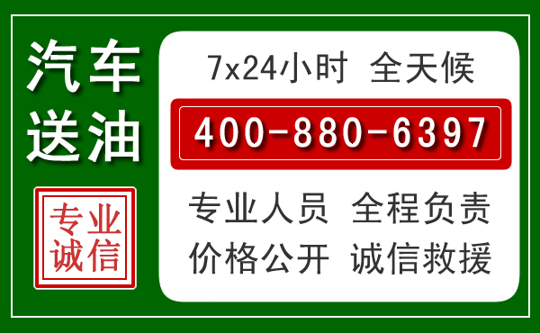 拉萨拖车救援发展新趋势：北斗导航系统加持下的拖车救援特点