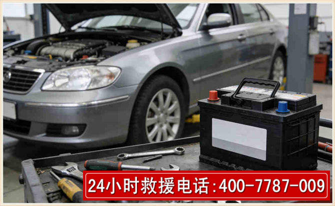 拉萨 高温雨天汽车突然没电车辆无法正常行驶该如何处理呢