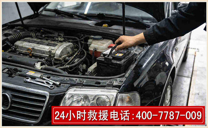 拉萨汽车搭电 拉萨汽车搭电