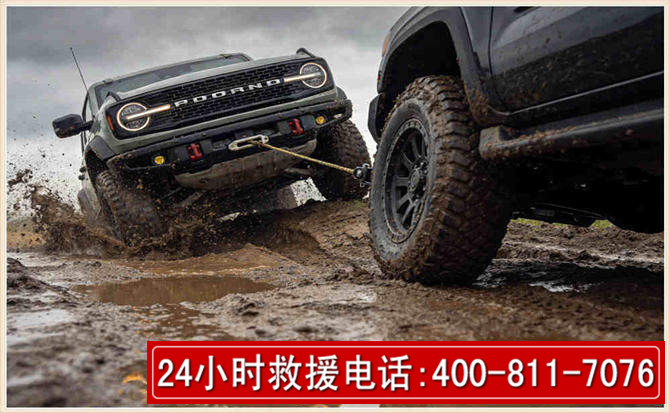 拉萨长春汽车道路救援公司2026年7月备战台风巴威全面落实救援前置准备工作